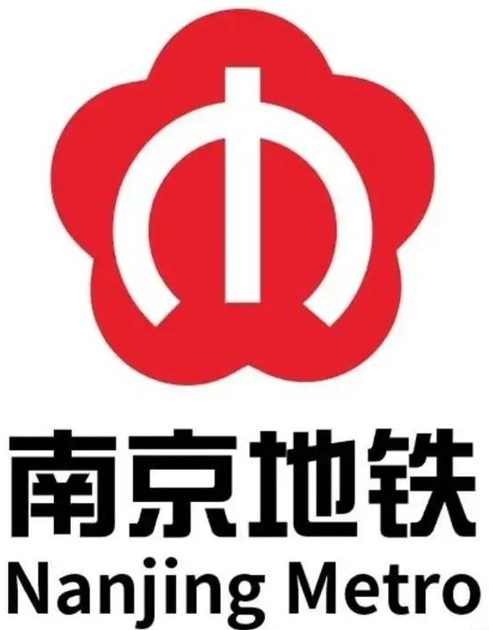南京地铁标志